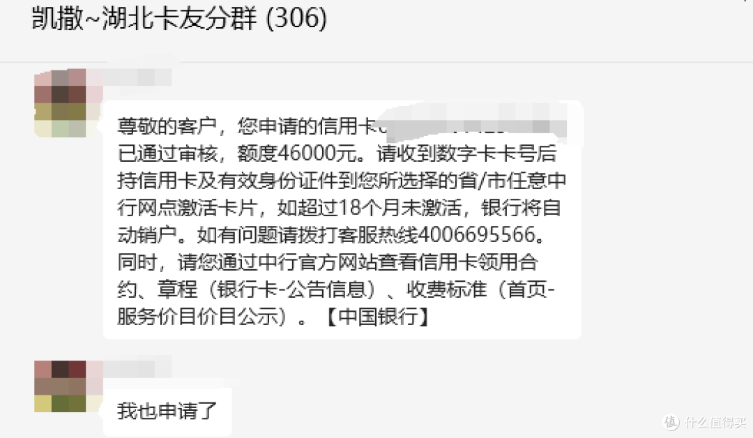 新上大白“开放”渠道成功!卡BUG白给几万东航分?