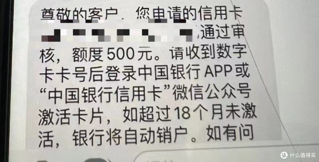 新上大白“开放”渠道成功!卡BUG白给几万东航分?