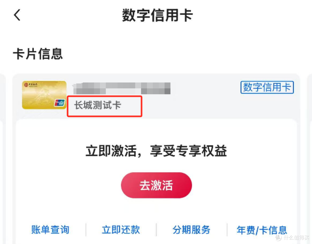 新上大白“开放”渠道成功!卡BUG白给几万东航分?