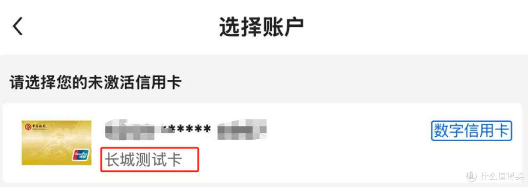 新上大白“开放”渠道成功!卡BUG白给几万东航分?