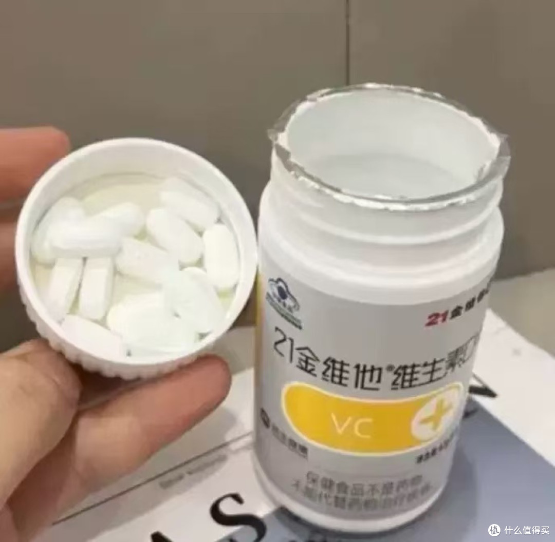 21金维他VC片60粒实测！打工人/宝妈闭眼入的补维C神器✨_基础健康_什么值得买