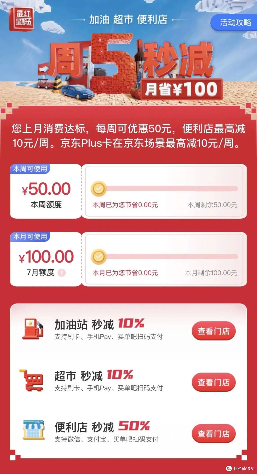 还能要吗？交行神卡《白麒麟》权益缩减