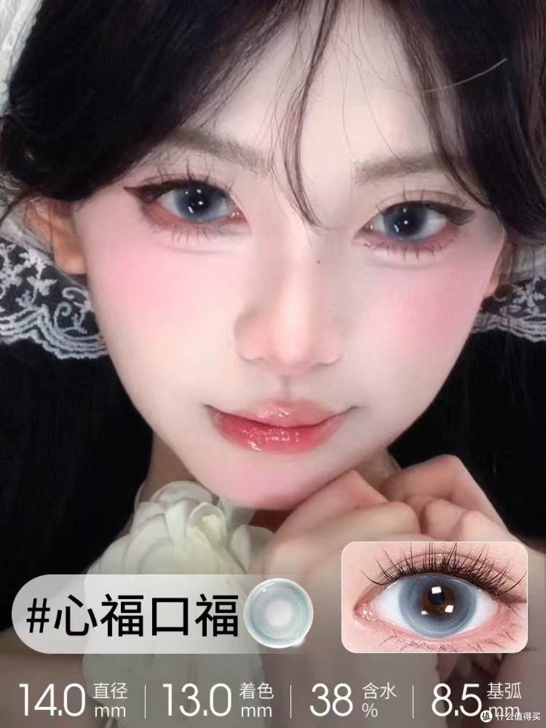弥氛美瞳半年抛全花色测评!敏感眼也能全天封神