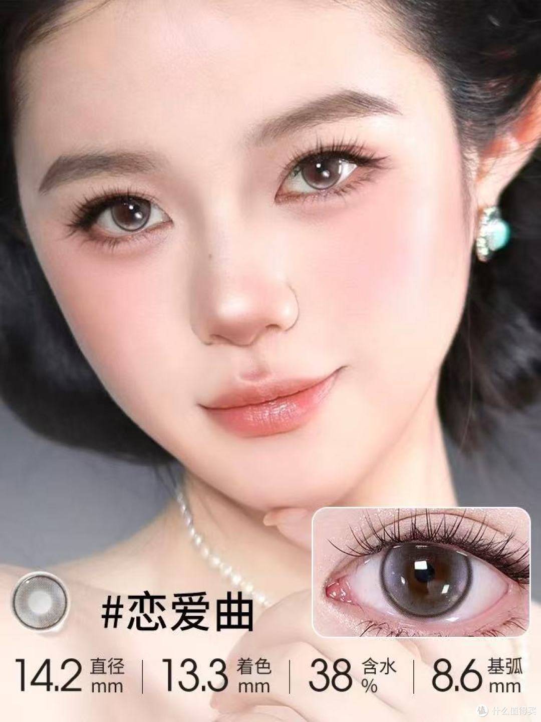 敏敏眼必入！弥氛半年抛花色全测评✨蓝棕绿闭眼冲不踩雷
