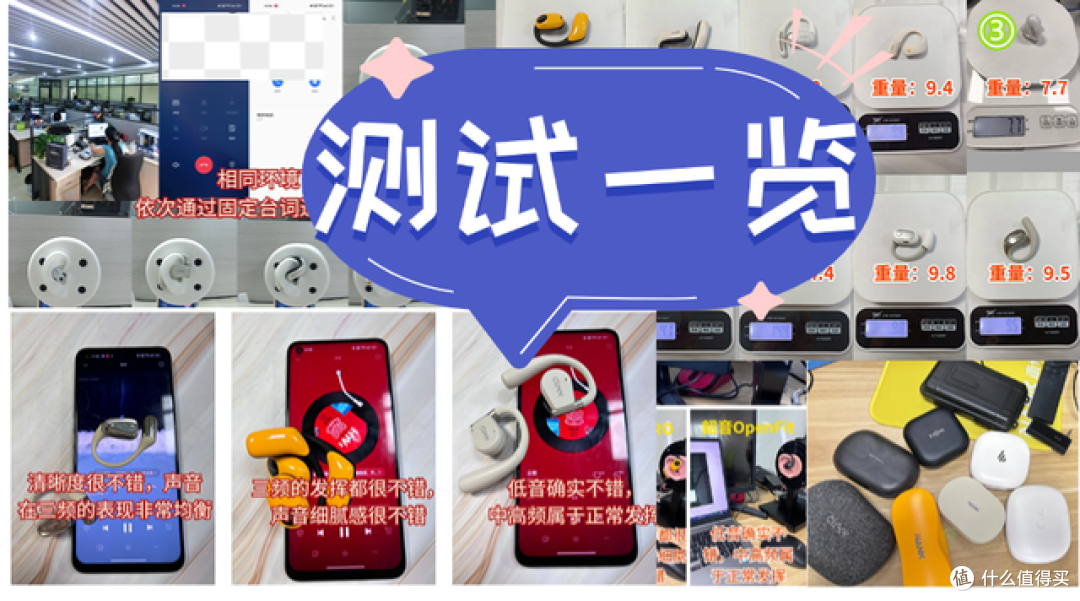 挂耳耳机哪个牌子好性价比高？盘点十款高性价比开放式耳机