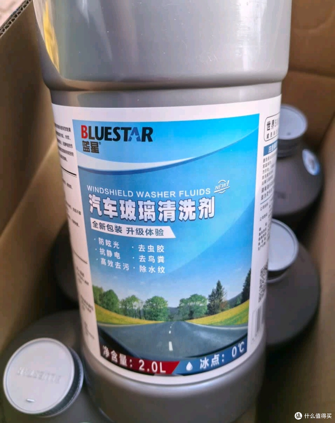我的冬日用车好搭子——蓝星-30℃防冻玻璃水
