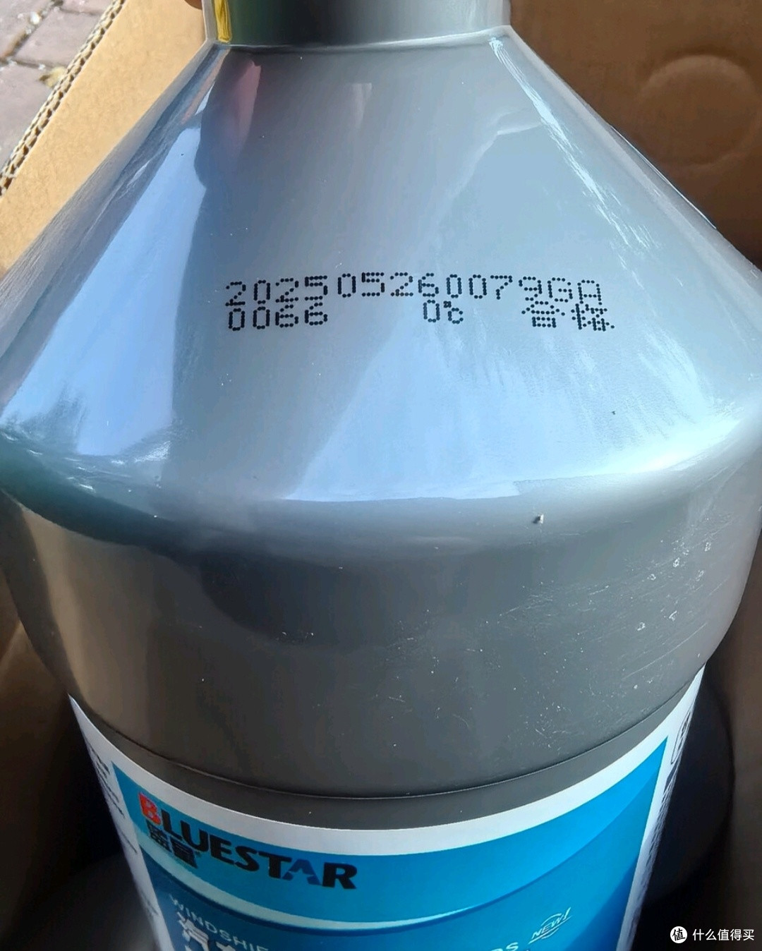 我的冬日用车好搭子——蓝星-30℃防冻玻璃水