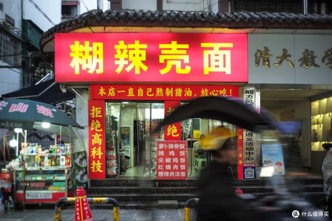 吃到了“饭饭封神”的城市,不火简直没道理