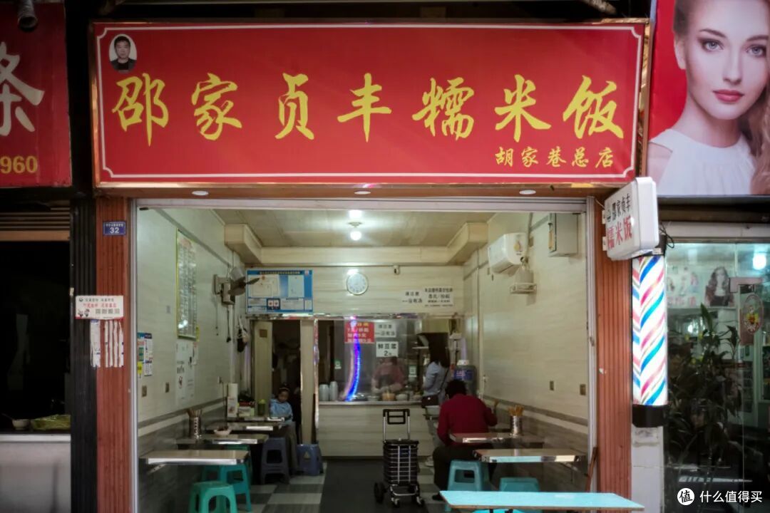 吃到了“饭饭封神”的城市,不火简直没道理