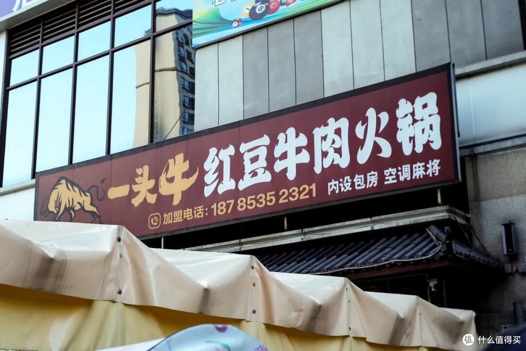 吃到了“饭饭封神”的城市,不火简直没道理