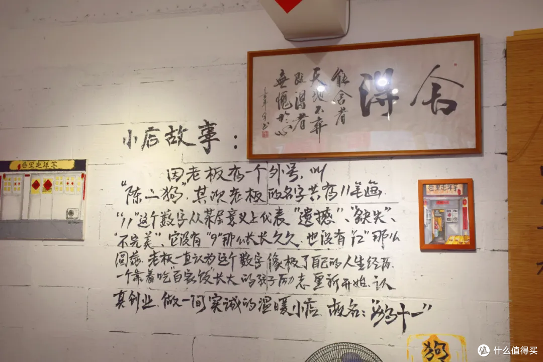 吃到了“饭饭封神”的城市,不火简直没道理