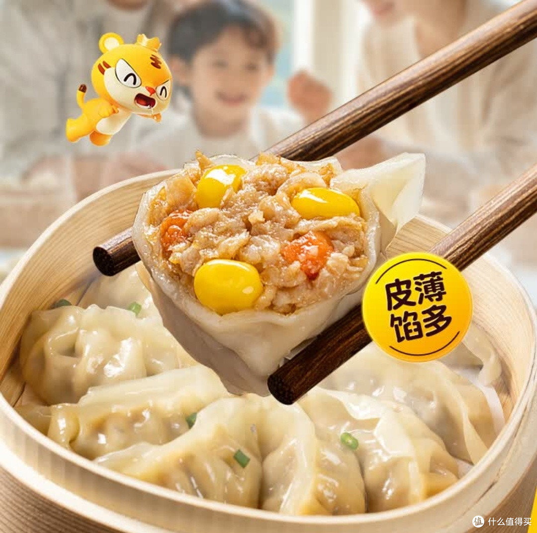 冬日早餐“救星”!皇家小虎猪肉玉米蒸煎饺,一口暖全家