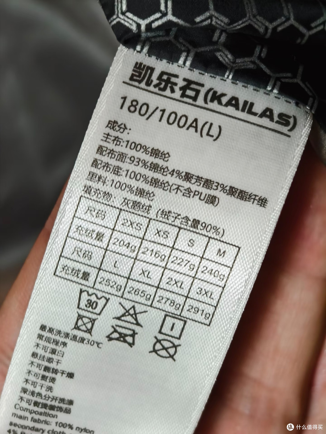 冬季抗寒王者!凯乐石来古羽绒服零下20℃暖到发烫