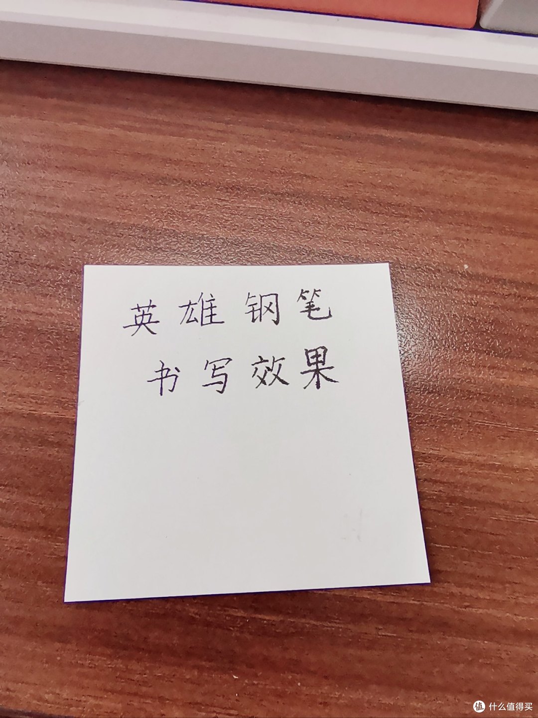 英雄616s金属杆暗尖墨水测评:经典传承与书写时光里的回忆