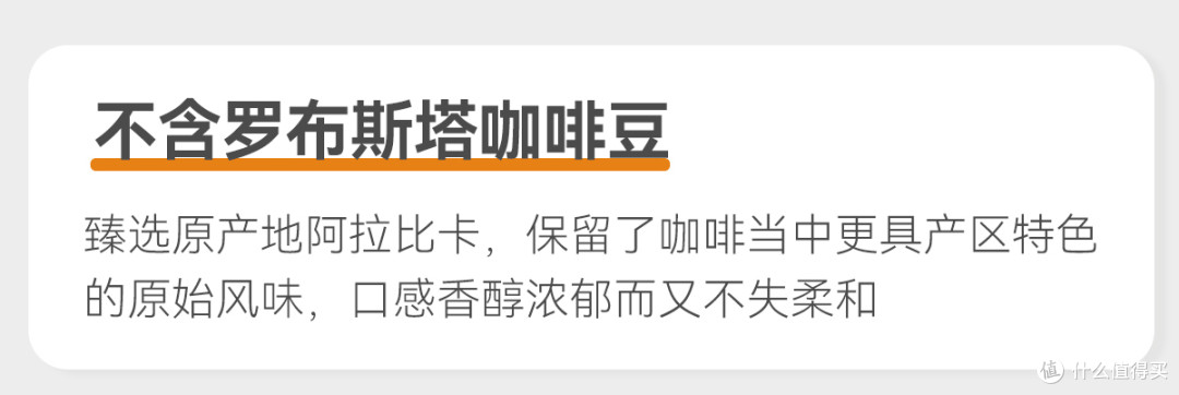 咖啡豆选购终极指南:从豆种到风味,小白秒变行家