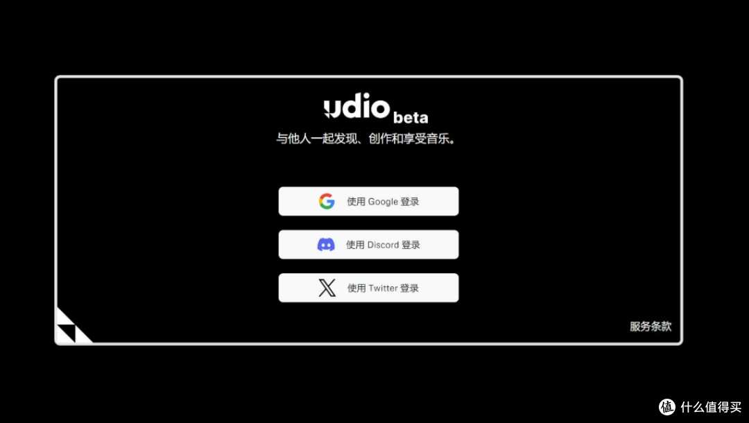 4款AI歌曲创作神器!0基础10分钟出歌,歌词/伴奏全搞定