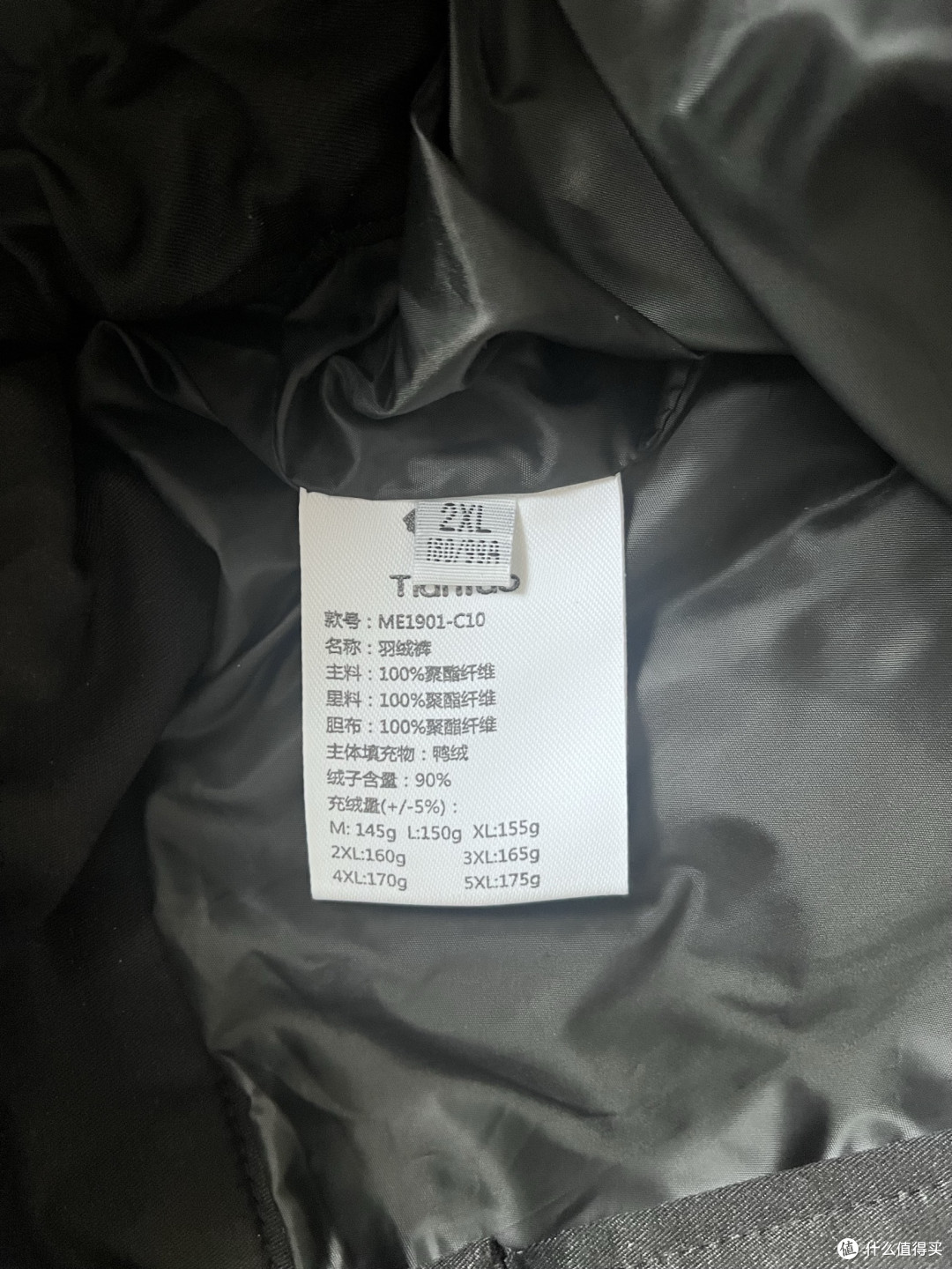 含泪推荐!不到150元买到160g充绒量的750蓬羽绒裤
