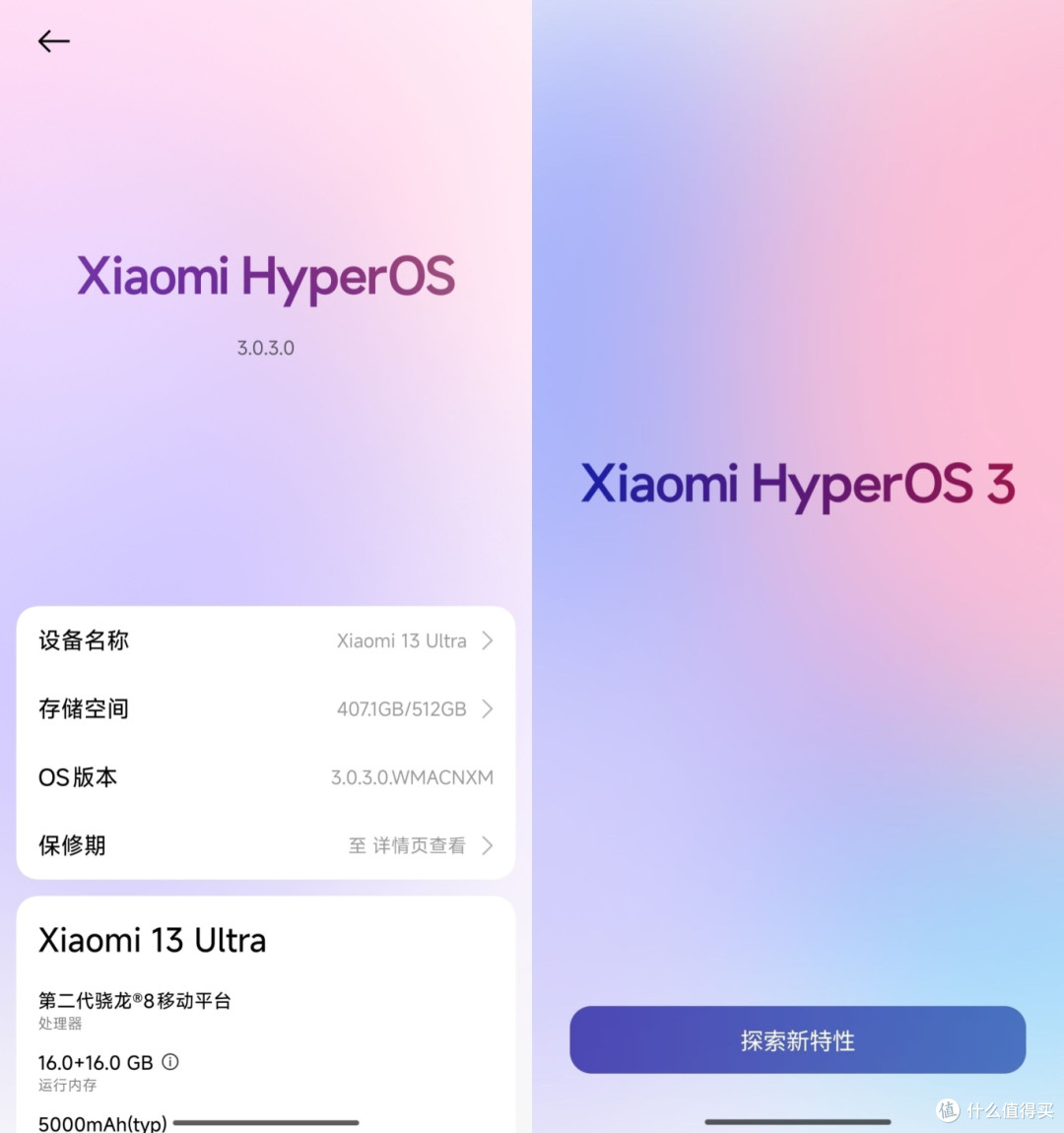 这些小米手机,启动全新澎湃OS3正式版升级!包括小米13系列等