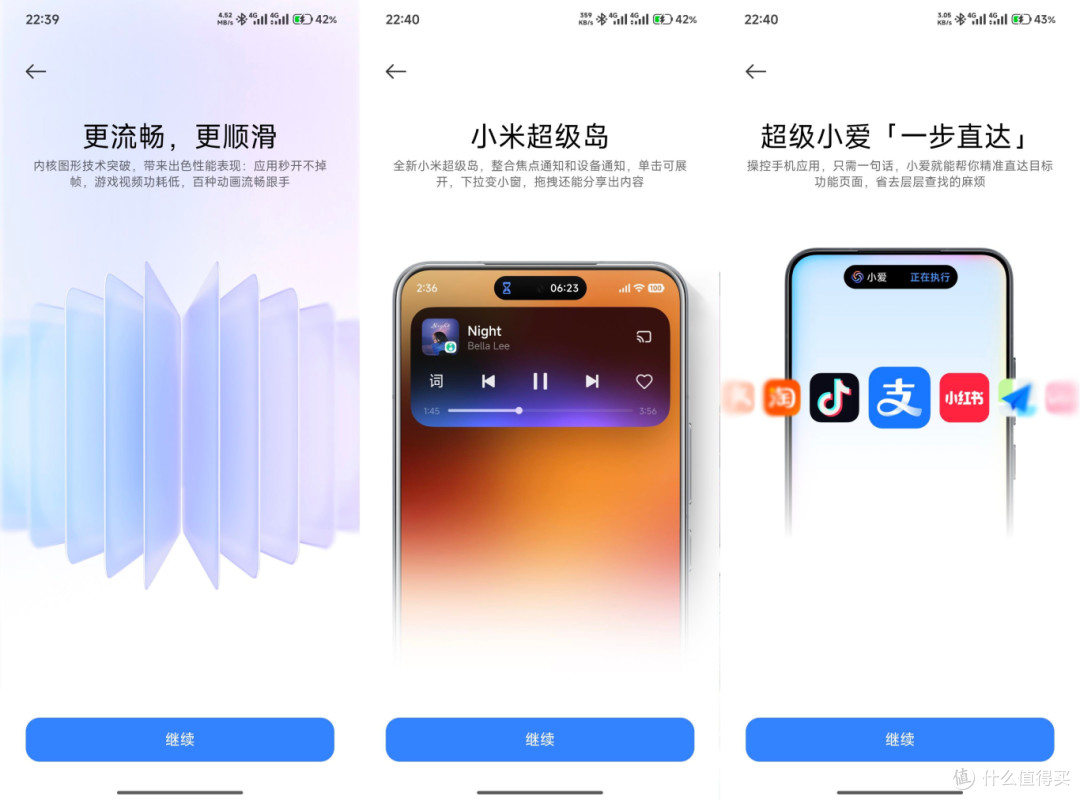 这些小米手机,启动全新澎湃OS3正式版升级!包括小米13系列等