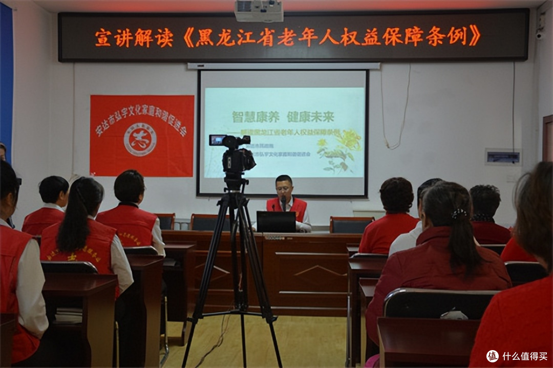 安达市：普法宣讲进社区养老院 守护老人幸福晚年