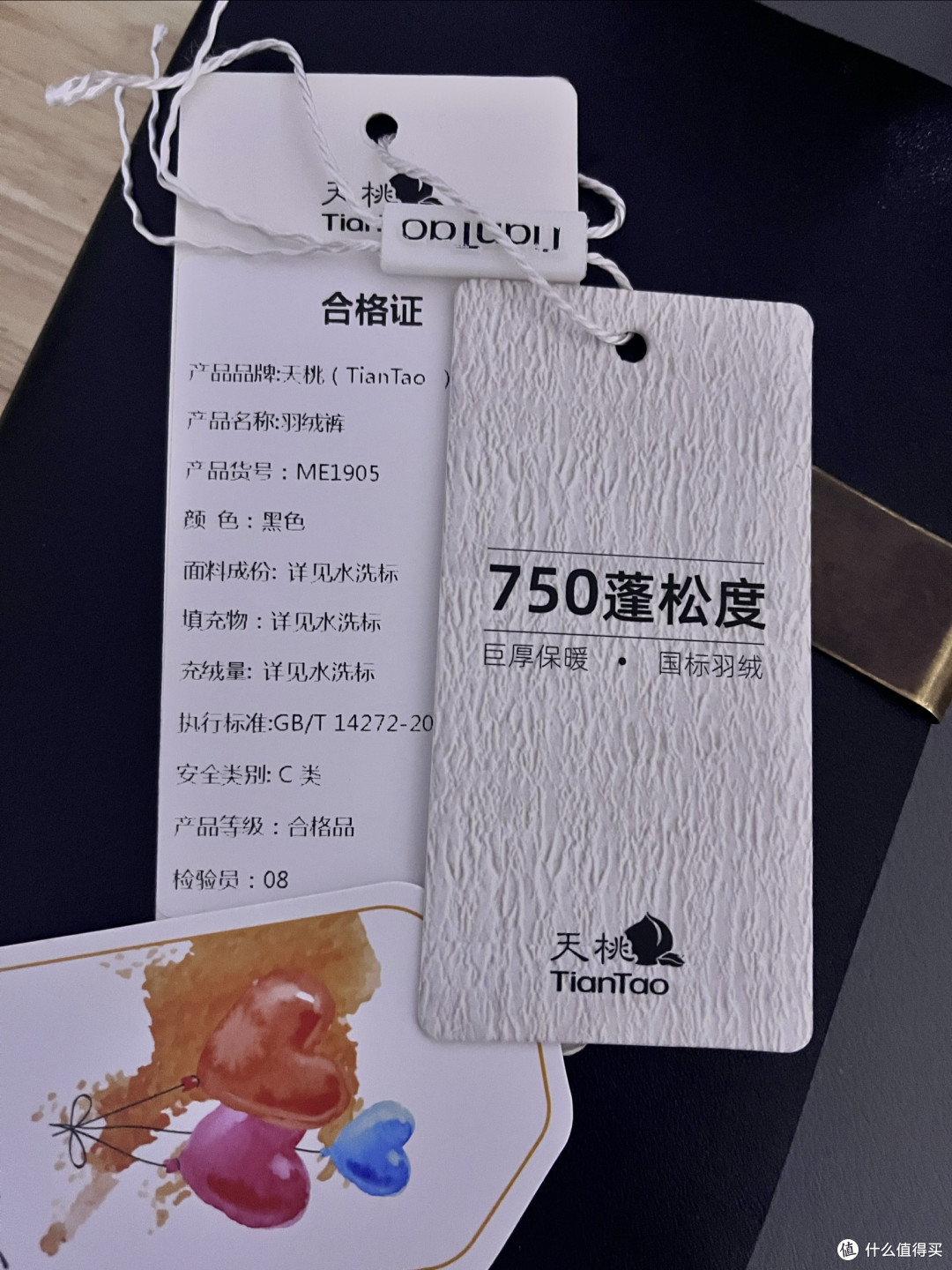 含泪推荐!不到150元买到160g充绒量的750蓬羽绒裤