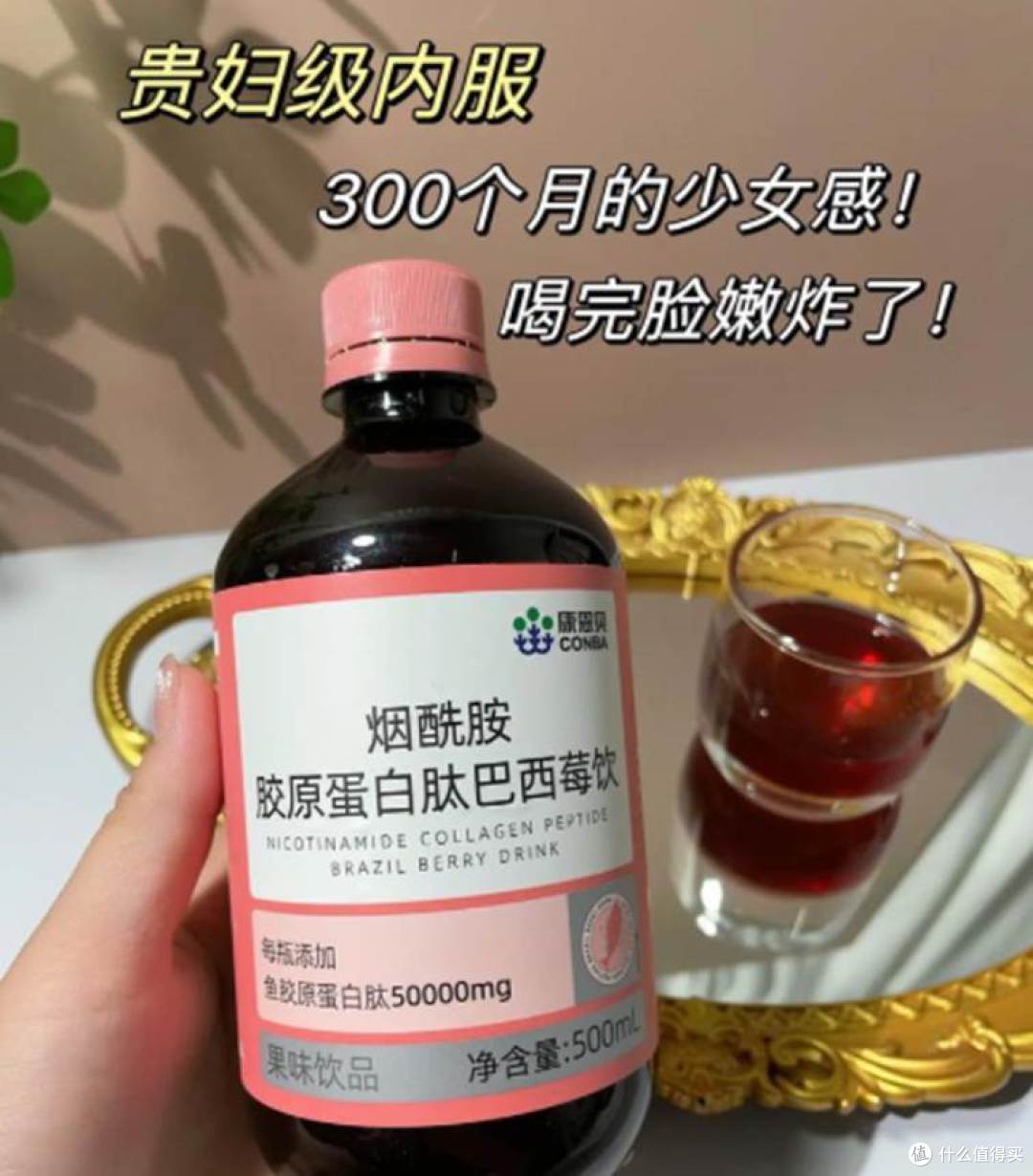 康恩贝4