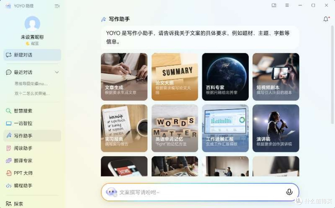 荣耀MagicBook Pro 16 2025集显款 不做选择题！轻薄、性能我都要