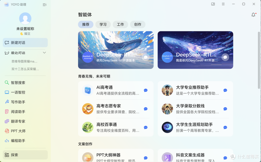 荣耀MagicBook Pro 16 2025集显款 不做选择题！轻薄、性能我都要