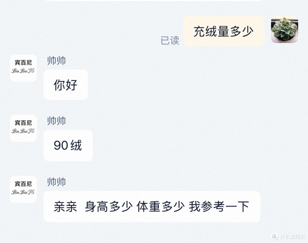 含泪推荐!不到150元买到160g充绒量的750蓬羽绒裤