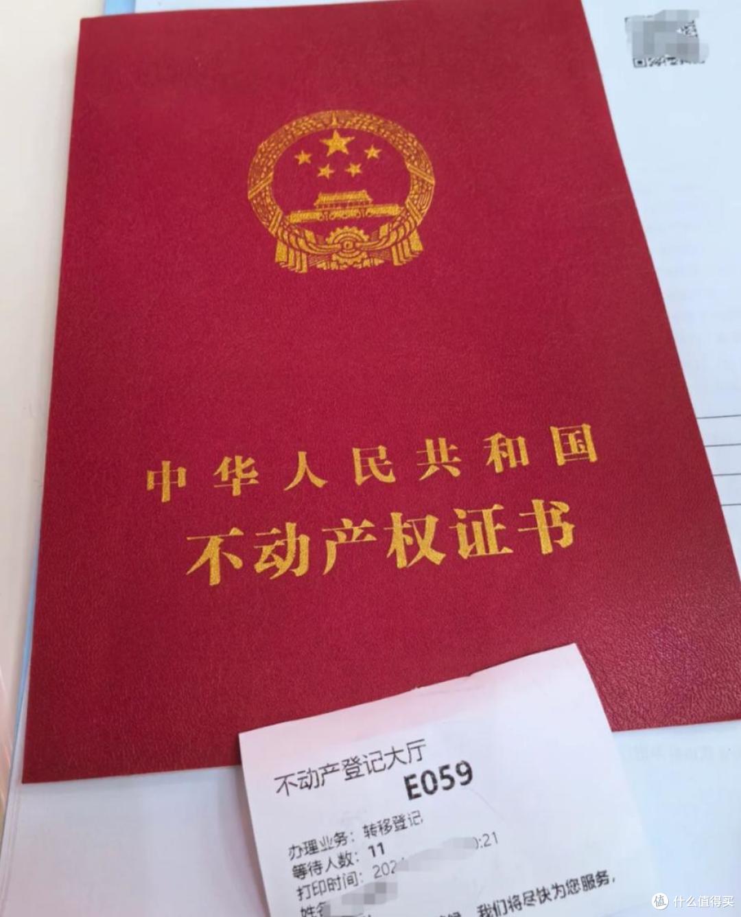 房产证上的人去世了,房子要如何过户?建议早点办,否则很麻烦!