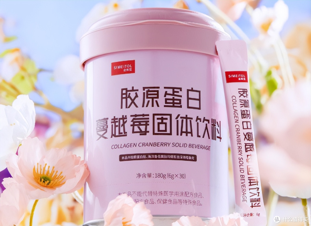 哪一种胶原蛋白肽效果好？胶原蛋白肽10大品牌，榜首原吸收绝绝子