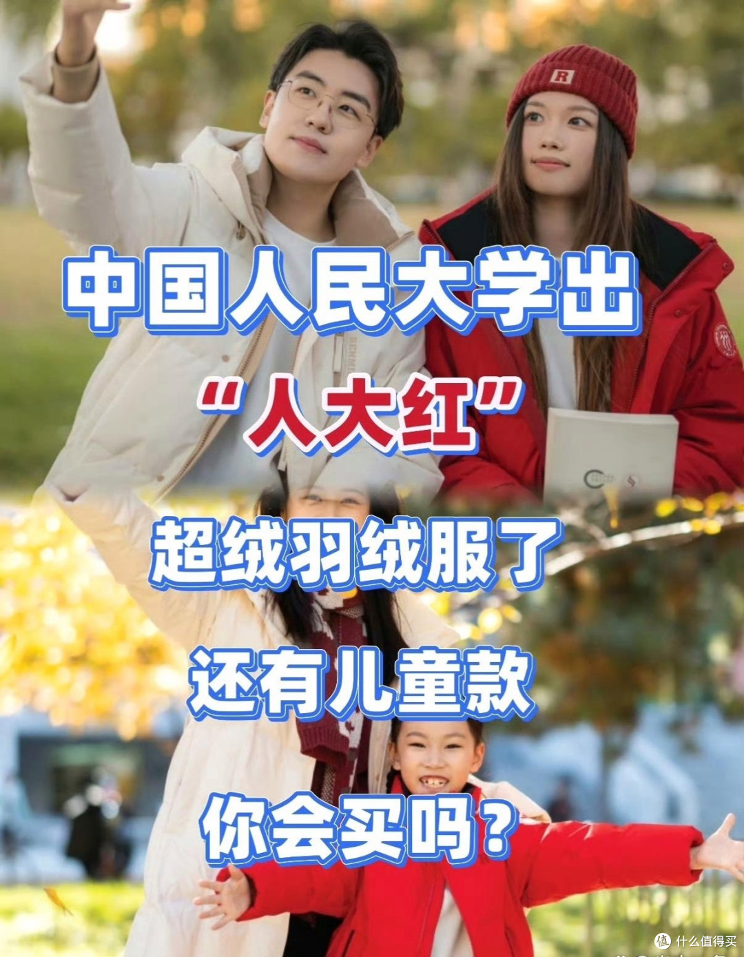 高校文创，让梦想触手可及！