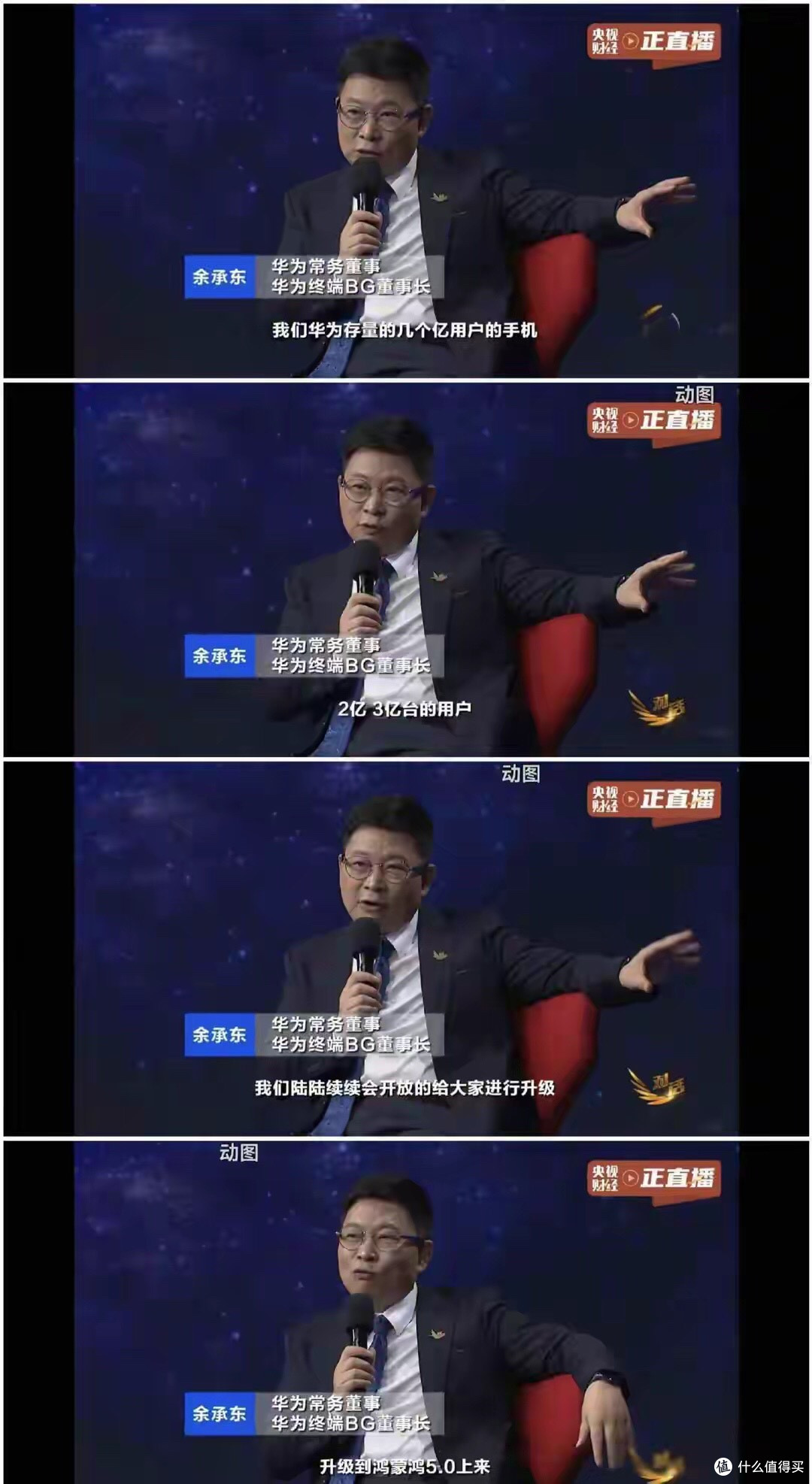华为老用户集体沸腾 鸿蒙4.2与6.0并行升级 用户究竟该选哪个?