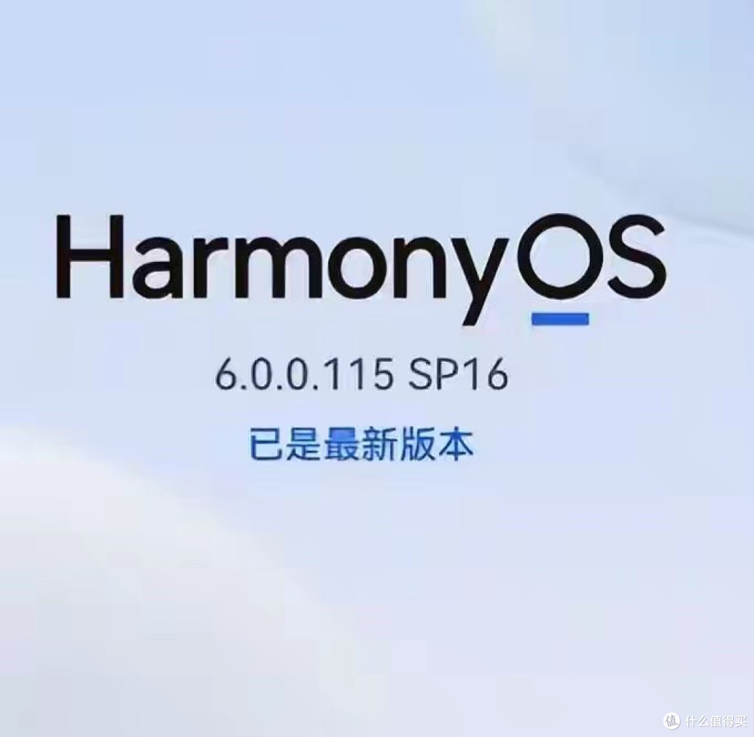 华为老用户集体沸腾 鸿蒙4.2与6.0并行升级 用户究竟该选哪个？