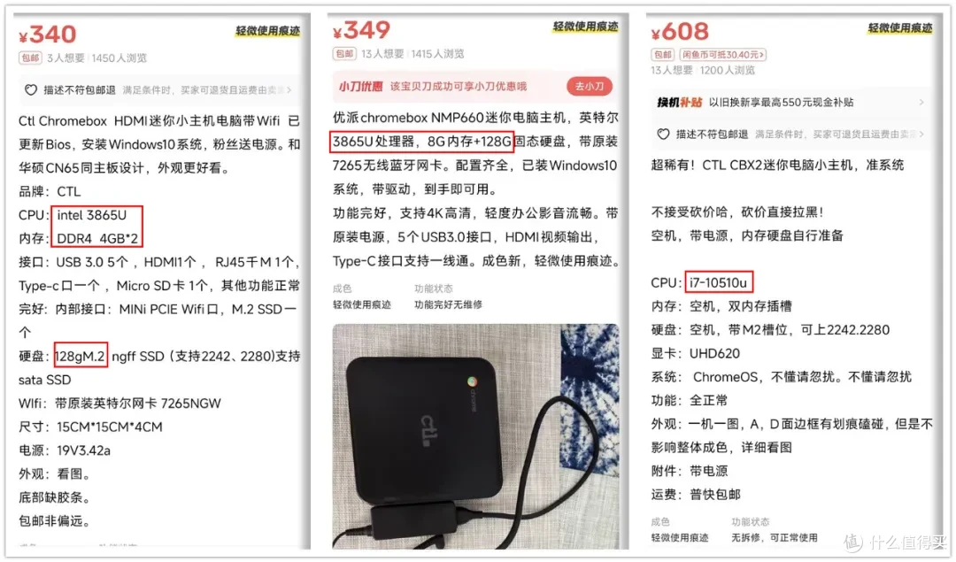 12.14 340元的饭盒小主机，搭载15W低功耗CPU！内置5个USB 3.0口