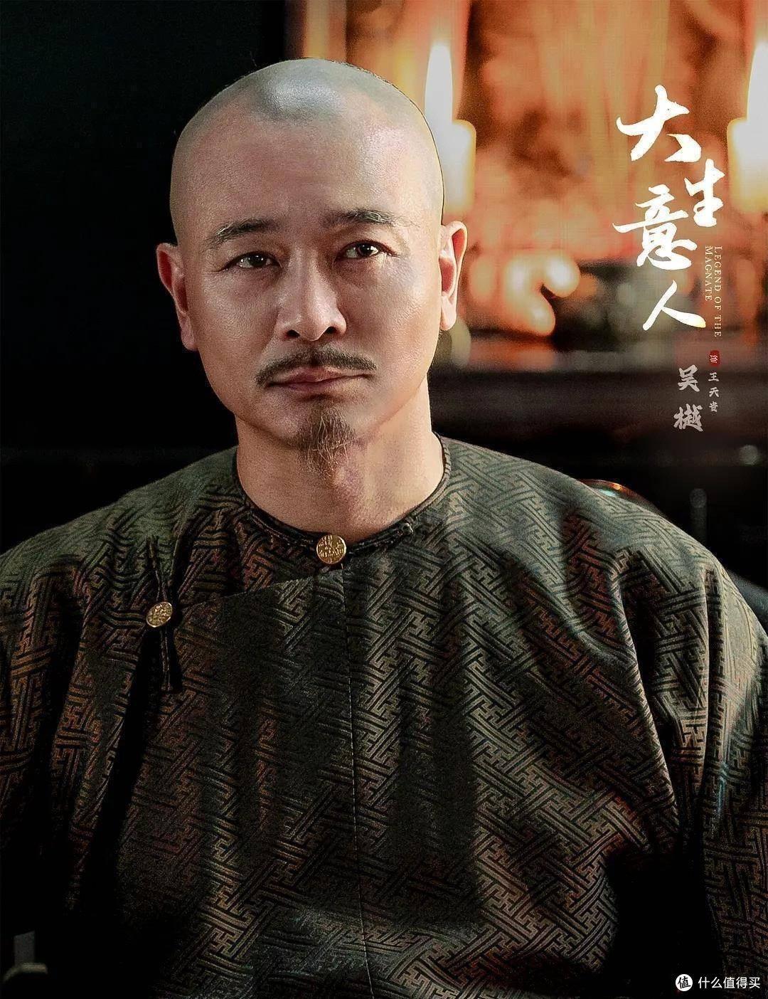 《大生意人》5位男神演技排名,陈晓排第2,朱亚文第3,第1赢麻了