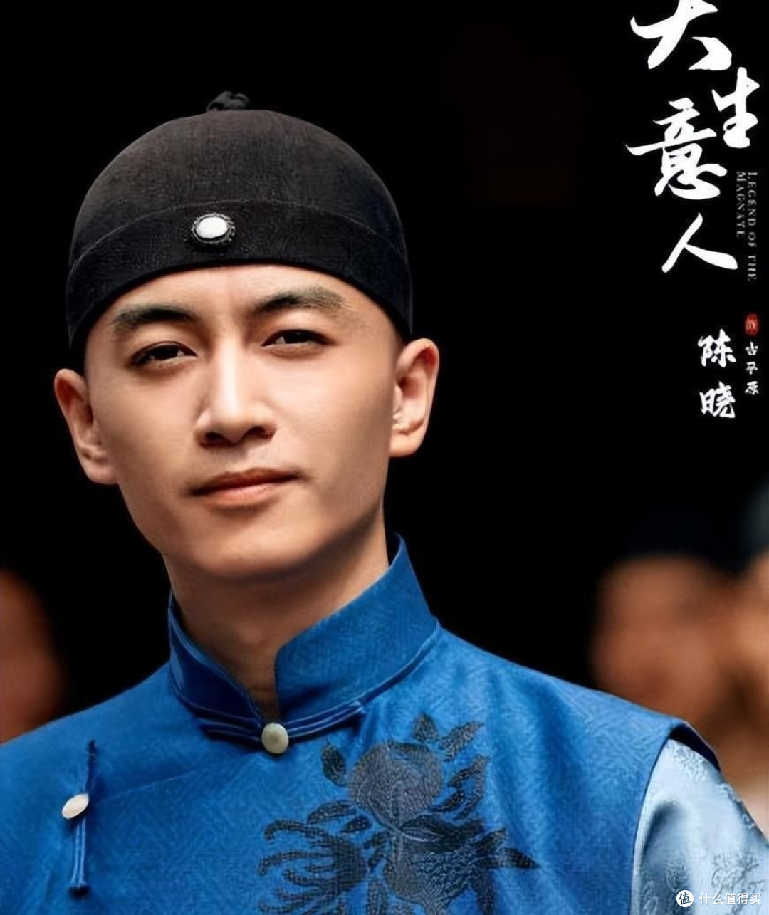 《大生意人》5位男神演技排名,陈晓排第2,朱亚文第3,第1赢麻了