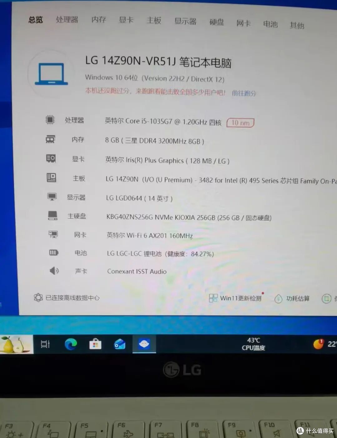 999克的14寸轻薄本,十代酷睿续航18小时,二手1180元