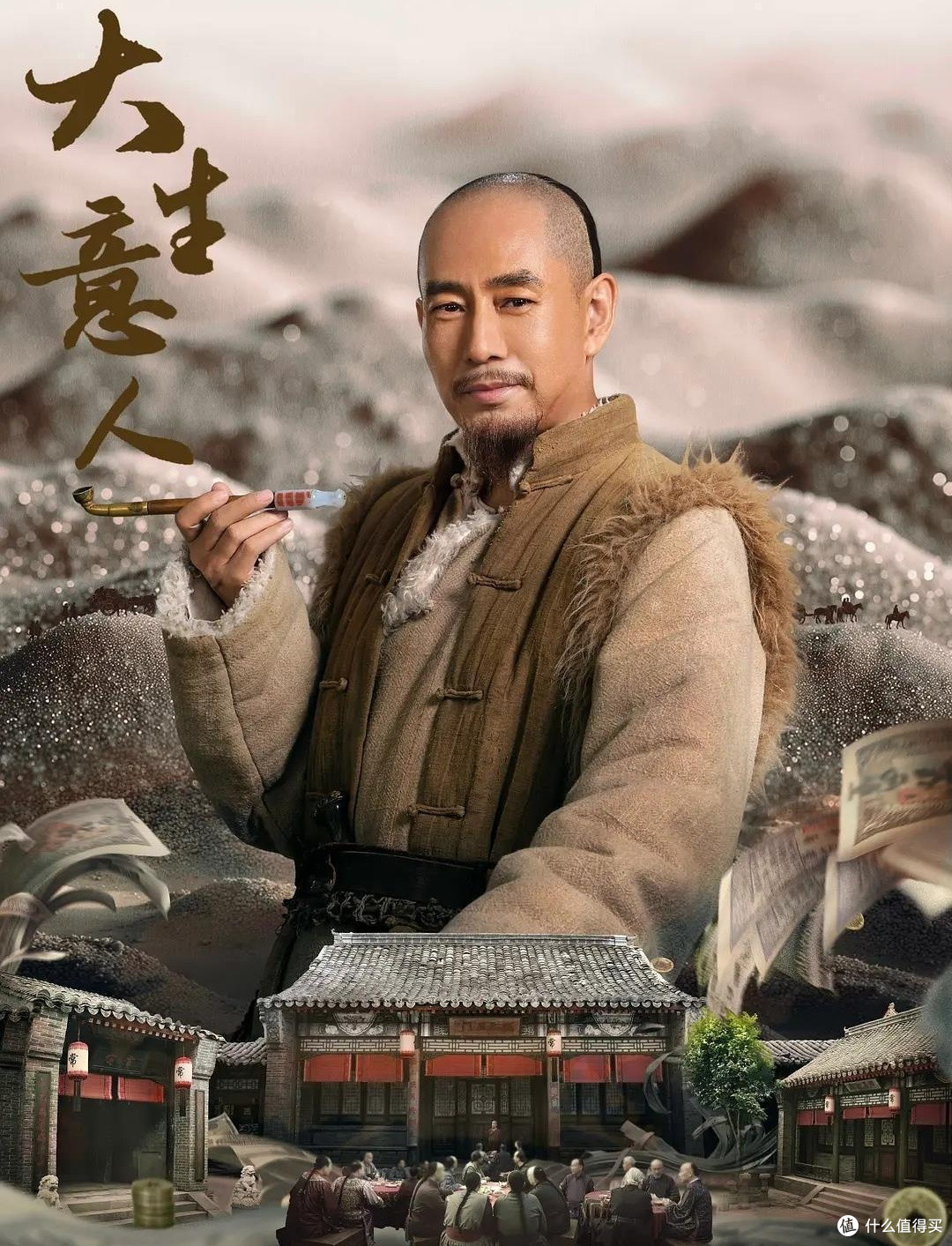 《大生意人》5位男神演技排名,陈晓排第2,朱亚文第3,第1赢麻了