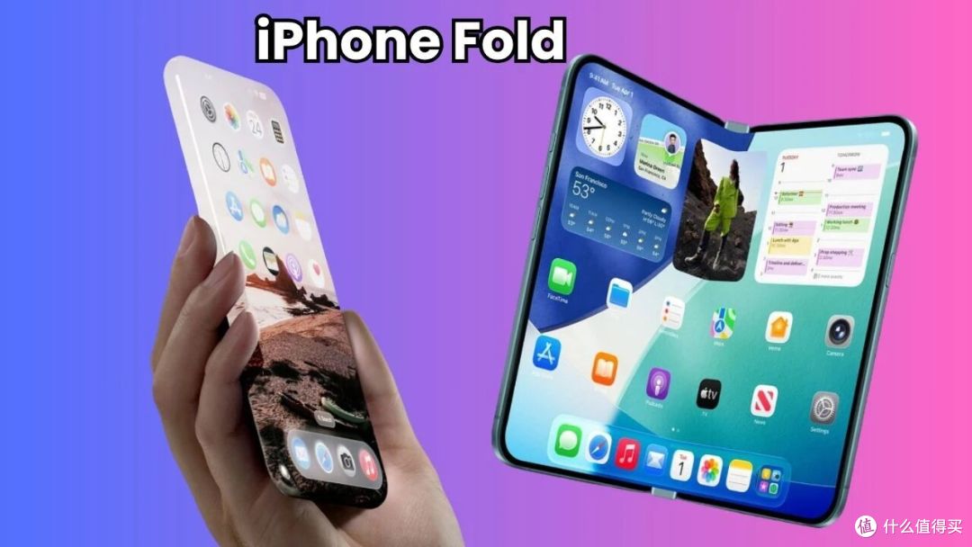 苹果折叠iPhone终于来了!售价或超1.7万元!