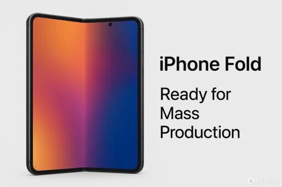 苹果折叠iPhone终于来了!售价或超1.7万元!
