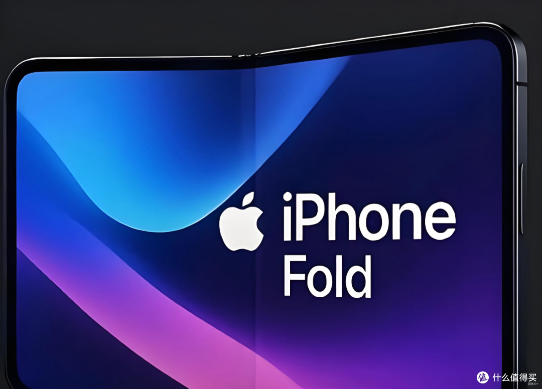 苹果折叠iPhone终于来了!售价或超1.7万元!