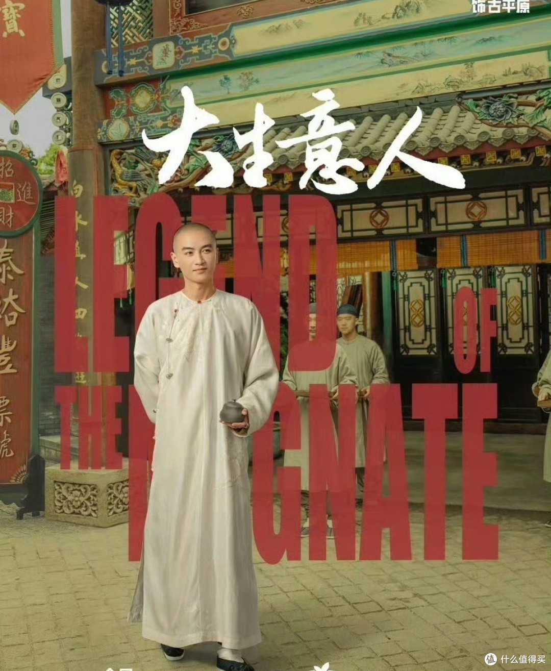 《大生意人》5位男神演技排名,陈晓排第2,朱亚文第3,第1赢麻了