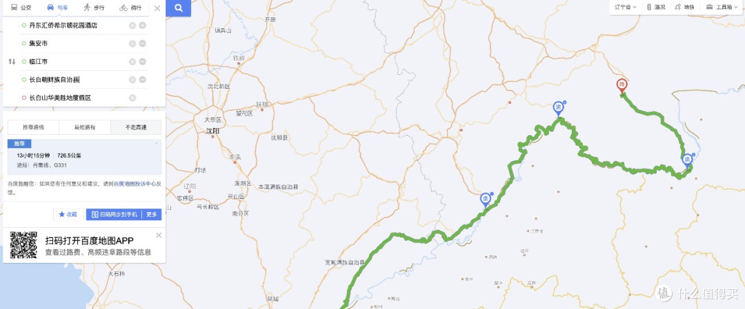 环渤海湾宝藏城市旅行攻略-新世界酒店推荐篇