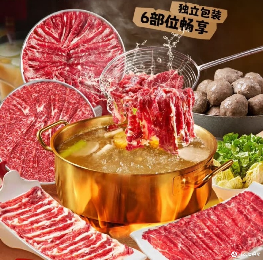 潮夫道潮汕鲜切套餐,17件豪配+吊龙雪花,宅家秒变火锅店!