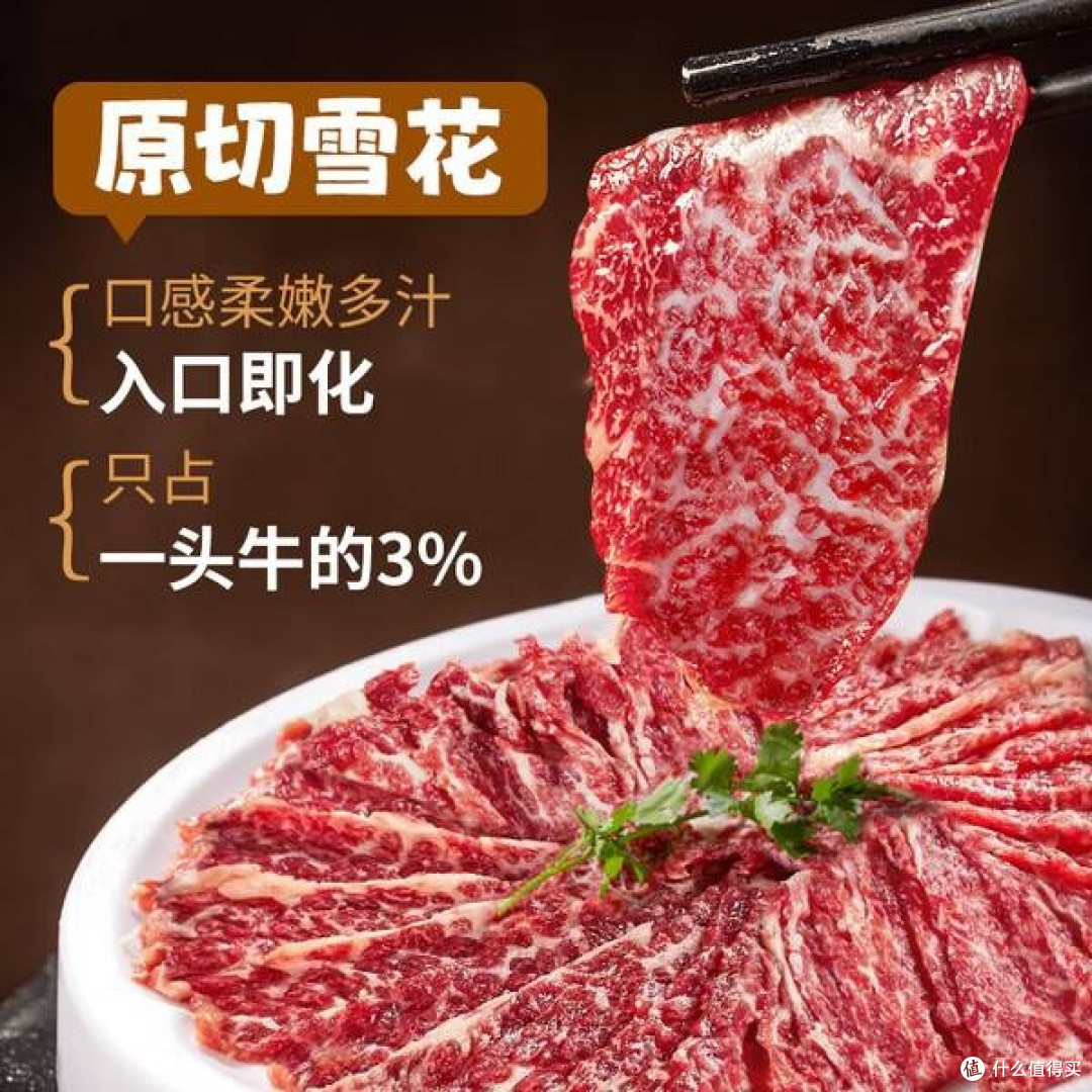 潮夫道潮汕鲜切套餐,17件豪配+吊龙雪花,宅家秒变火锅店!