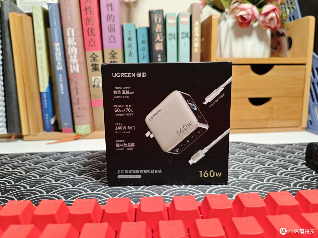 颜值与实力双在线,绿联160W速显充,承包我桌面设备的充电自由