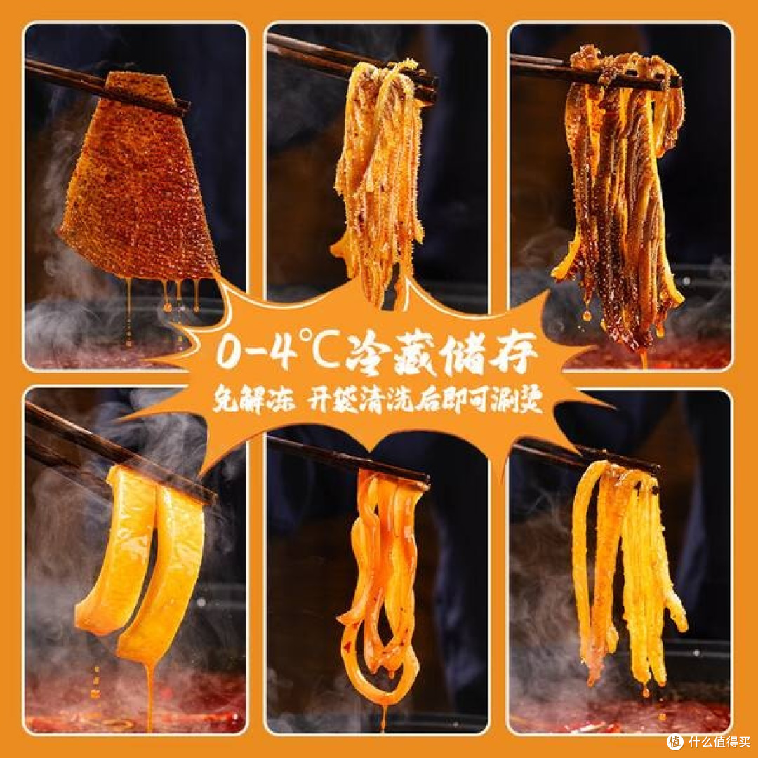和蓉汇火锅六拼盛宴，一口鲜脆过足瘾！