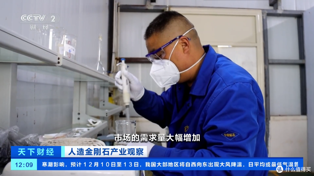 1.8万变180!当钻石的“永恒”被科技干碎
