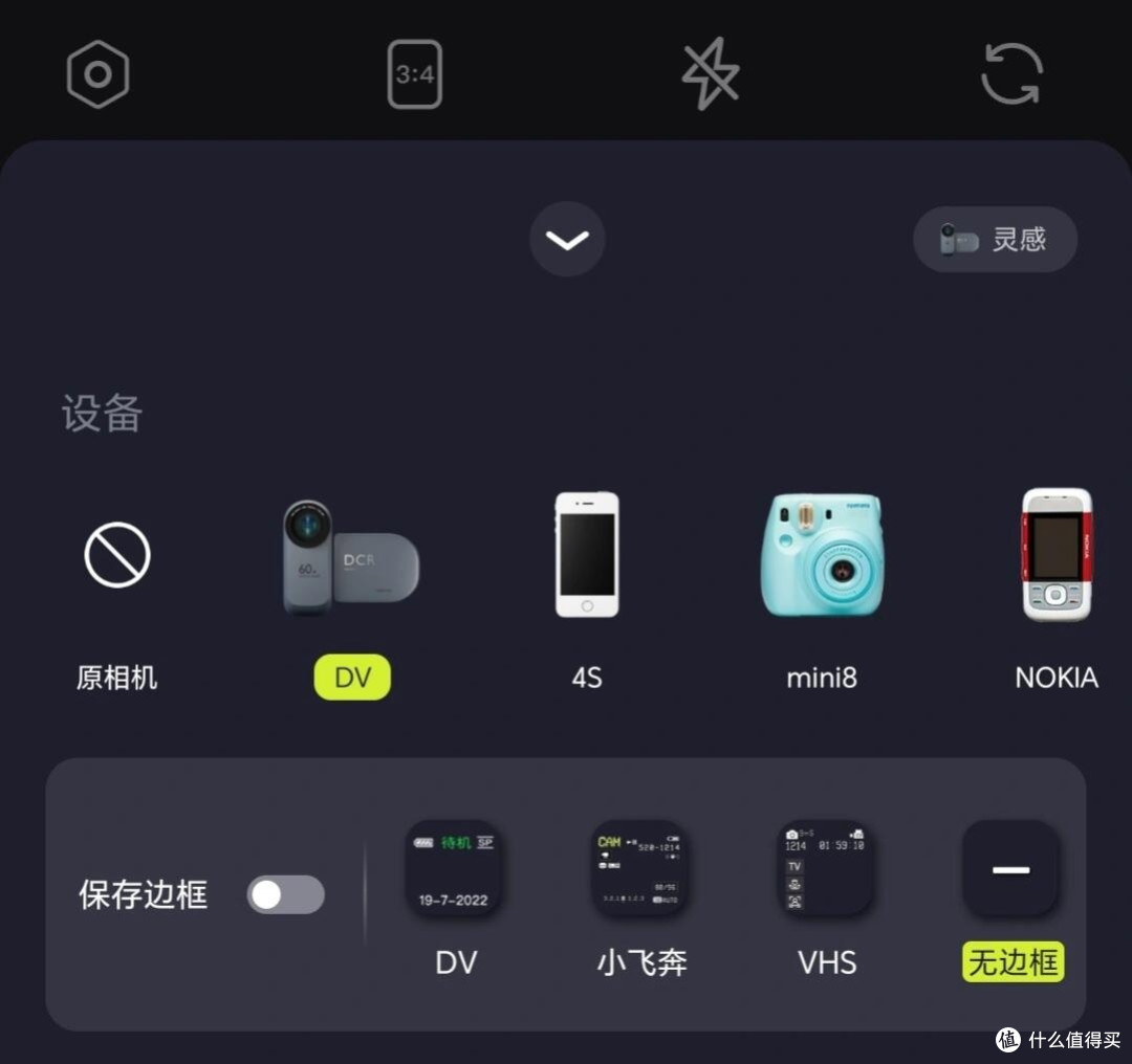 宝子们听我一句劝,这个拍照软件真的闭眼冲都不亏!